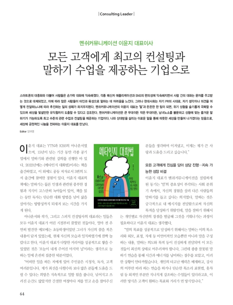 월간리더스1